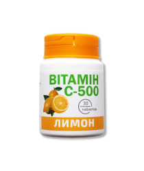 Витамин С-500 со вкусом лимона №30 